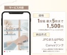女性向けInstagram投稿画像を作成します お客様に寄り添い、見やすいデザインを制作します！ イメージ4