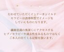インナーチャイルドセラピーをします 40代、子育てママの心をふわっと軽くするセラピー イメージ6