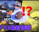 YouTubeサムネイルを格安で作ります サムネは動画の命です！激安・短時間でサムネが欲しい方へ！！！ イメージ9