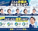 今の経験で狙える仕事・年収を分析します 市場価値・意外な職種・応募戦略まで具体化 イメージ3