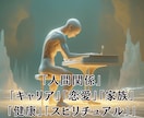 心の避難場所として寄り添います 安心して下さい。「守秘徹底／合わなければ5分で終了OK」 イメージ3