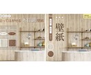 目を引くバナーを作成いたします 目を引くデザインで集客UPを狙うバナーデザイン イメージ6