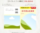 旅行雑誌風✈︎ 結婚式プロフィールブックが作れます 旅好き夫婦&旅行の思い出を載せたい方にお勧め「地球の歩き方」 イメージ3