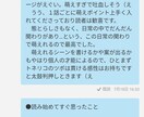 祝4年目！最古参のベテラン感想屋が贈ります 全作品OK！Sなら5万字3500円！10万文字6000円！ イメージ4