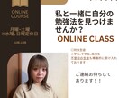勉強嫌い！解決します 勉強が苦手な人も勉強の楽しさが分かる勉強法伝授！ イメージ1