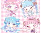 パステルで可愛いデフォルメイラスト描きます グッズ作成にもおすすめなデフォルメキャラのイラスト！ イメージ2