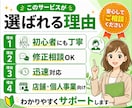 予約・問い合わせにつながる公式LINEを構築します 元SE・現役広報が使いやすいLINEを設計します イメージ4