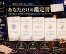 耳の痛い数秘｜あなたの長所が暴走するときを読みます 褒めるだけじゃない。強みの「使いすぎ」を点検します イメージ3