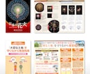 伝わる構成から設計するパンフレットを制作します 8ページ〜｜貴社の魅力を最大限に引き出すパンフレットデザイン イメージ6