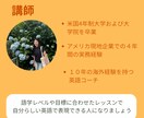 １か月あなたに合ったパーソナル英語コーチングします 【初心者・学び直し歓迎】週１面談＆レッスン＋オリジナル課題 イメージ6