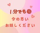 女性専用｜体の不調｜不安｜あなたの思い受けとめます 繰り返す病気経験♡言葉にならない思いも全部あなたの１部♡ イメージ2