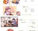 明るく活気のあるイラスト描きます 食べ物を食べる姿や生活感のあるイラストを求めている方へ イメージ3