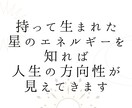 中高年女性限定！人生のテーマ・魂の目的占います 先着10名・割引価格!もう一度自分の未来にワクワクしよう。 イメージ4