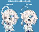 商用利用可◎ かわいいSD女の子キャラを描きます SNSアイコンや配信者、Vtuberさんのグッズなど イメージ5