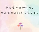 1分だけでも大丈夫。そっと心を癒します あなたの心を大切に受け止める時間です。 イメージ2