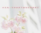 朝昼の5分だけの短時間！やさしくお話お聞きします 1日のはじまり、お昼休み少しだけ気持ちを軽くしませんか？ イメージ2