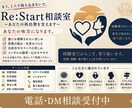 あなたの心に寄り添います 色んな経験をしたからこそ本気であなたに寄り添います。 イメージ2