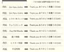 選ぶだけ！セミオーダーできる名刺を作成します 【先着５名様限定￥3000-】両面込/印刷オプション有り イメージ9
