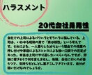 10から20代の今辛いあなたの話聞きます 話し相手・気持ちの言語化・共感・自己肯定感を上げるのはここ！ イメージ5