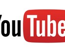 Youtubeチャンネル登録者100人増やします 実績増加にぜひご協力お願いします イメージ1