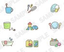 シンプルで可愛い物事イラストを描きます やることリストやタイムスケジュールにぴったりのイラストです！ イメージ1