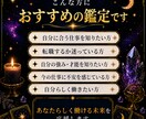 あなたの適職・才能をタロットで読み解きます 適職・才能をタロットで丁寧に読み解きます イメージ4