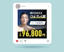 評価オール5★4000円で高品質バナー作成します 実績多数！質の高いバナーをご提供 イメージ6
