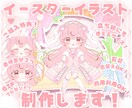 かわいいイースターイラスト制作します ✧商用利用込み✧ボリュームたっぷりパステルカラードレス衣装！ イメージ1