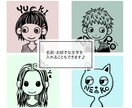 似顔絵風アイコン描きます ！！面倒な追加料金システムなし！ワンカラーでオシャレ見え！ イメージ7