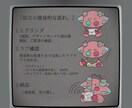 個性派!!SDイラスト描きます 配信SDやグッズ等に使えます。 イメージ2