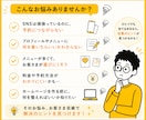 占い師さんの「予約導線」を診断します お客さまが迷わず申込めるプロフィールやメニューを提案します イメージ2