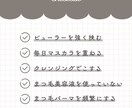 美容サロン向けインスタ投稿作成します 美容サロン向けインスタ投稿デザイン｜集客サポート イメージ4