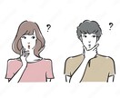 否定しません｜チャットで愚痴・お悩み聞きます 誰にも言えない話、まずはここで吐き出しませんか？ イメージ1