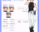 セール中◎TRPGなどの立ち絵イラスト制作承ります TRPG・ゲーム等、オリキャライラストに！ イメージ2