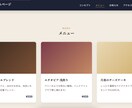 3ページ以内のWebホームページ修正を行いますます HTML/CSS/Javascriptでホームページ修正 イメージ3