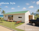 低価格で高品質外観CGパースを作成します リアルな建築イメージで、未来を描きます。 イメージ1