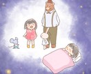 ほんわかイラスト＊で絵本をお描きします おもいでに残る絵本を作りませんか？ イメージ7