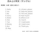 英語の発音にフィードバックを行います あなただけの発音改善！初心者でも変化がわかりやすい！ イメージ2