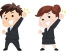 面接対策！想定質問（Ｑ）を安価でお作りします 支援実績豊富！現役の採用担当者が想定質問を洗い出し！ イメージ1