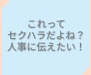 手紙、メッセージなどをリライトします あなたの想いが伝わるように！プロ作家がお手伝いします。 イメージ9