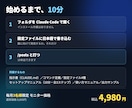 Claude Codeの最初の使い道を提供します 眠ってるClaude Codeに、毎朝のSNS発信をさせます イメージ4