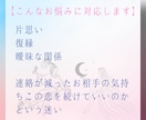 タロットで彼の気持ちと男心の本心を読み解きます 彼との関係性や今後を、タロットと神話の視点から読み解きます イメージ8