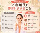 管理栄養士があなた専用の整うごはんレシピを考えます 1食分の献立レシピPDFをお届け イメージ9