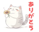 LINEスタンプ作成をやさしく教えます Midjourneyで簡単スタンプ制作 イメージ5