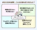 現役SNSマーケターが運用代行をいたします 【限定3社】格安モニタープラン受付中です！ イメージ2