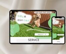 特別価格!STUDIOでホームページ制作します 見た目だけじゃない、運用性も考えたホームページ イメージ5