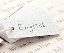 英語学習の相談受け付けます 落ちこぼれから脱却し、海外での学生生活を実現した経験あり。 イメージ1