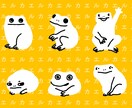 お子様やペットの似顔絵を描きます 大切なお子様やペットの写真をゆるっとかわいくイラストに！ イメージ4