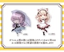 SD/ミニキャライラスト制作します 可愛いミニキャライラストお描きします！ イメージ3