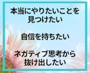 変わりたい！を叶える✨新しいあなたを見つけます あなたの「変わりたい」を全力応援！電話で本音を話そう！ イメージ6